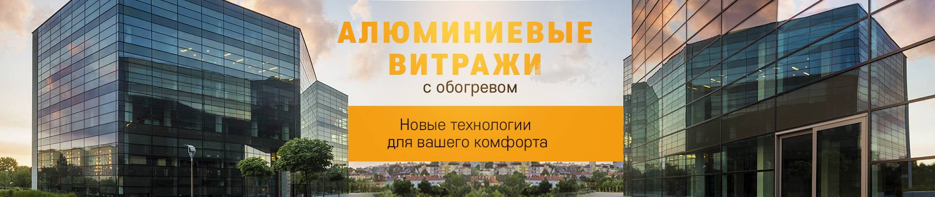 Акции
